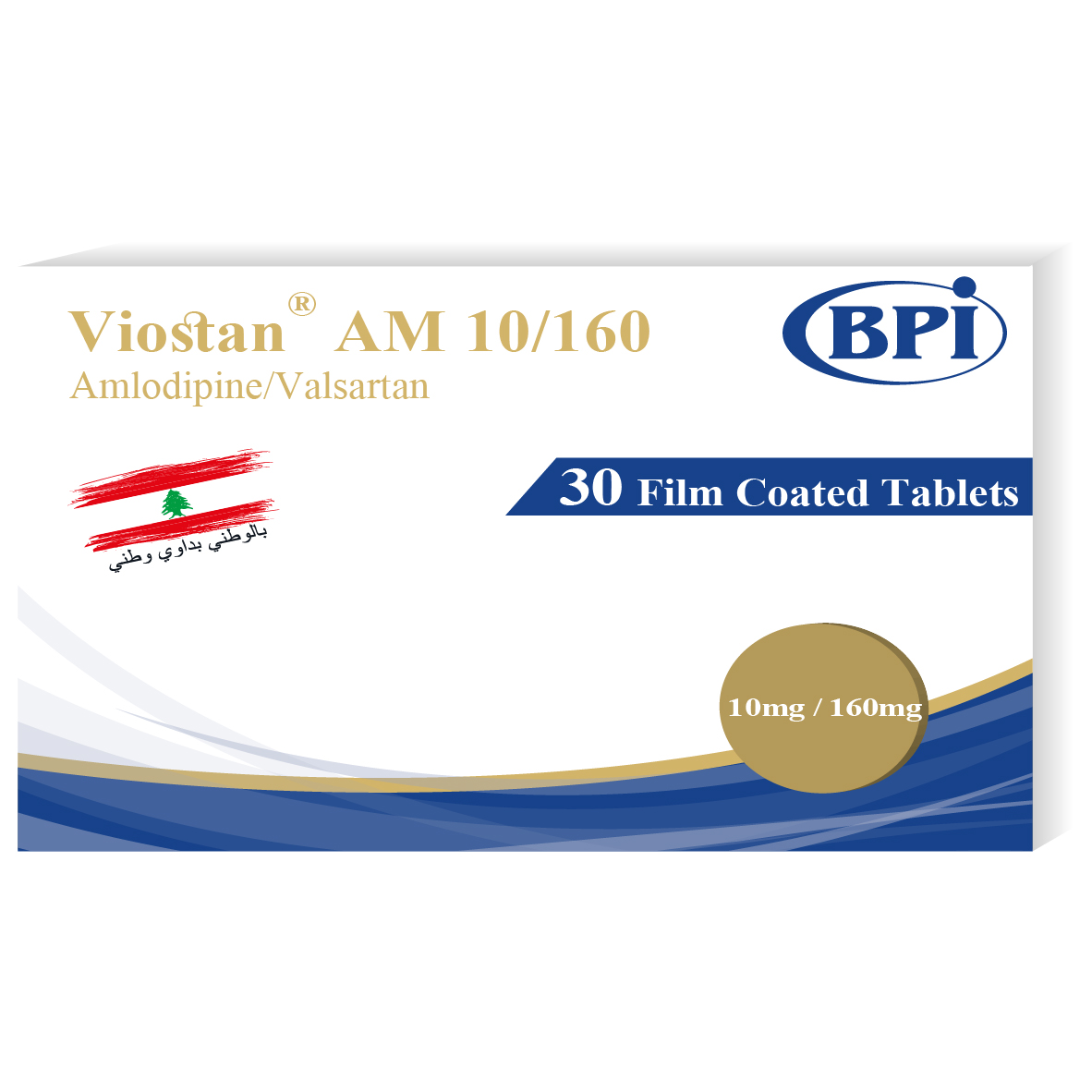 gabapentin دواعي استعمال